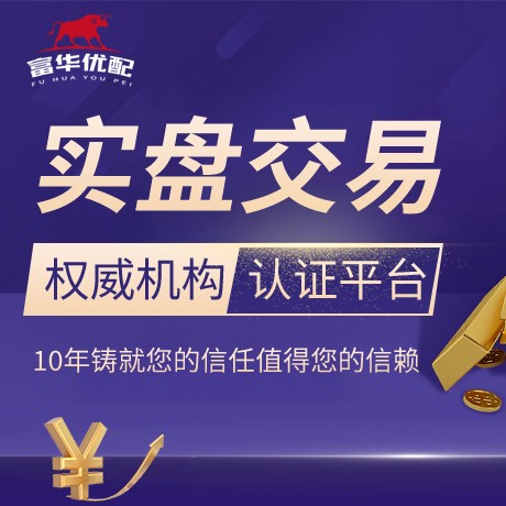 安卓版智慧优配